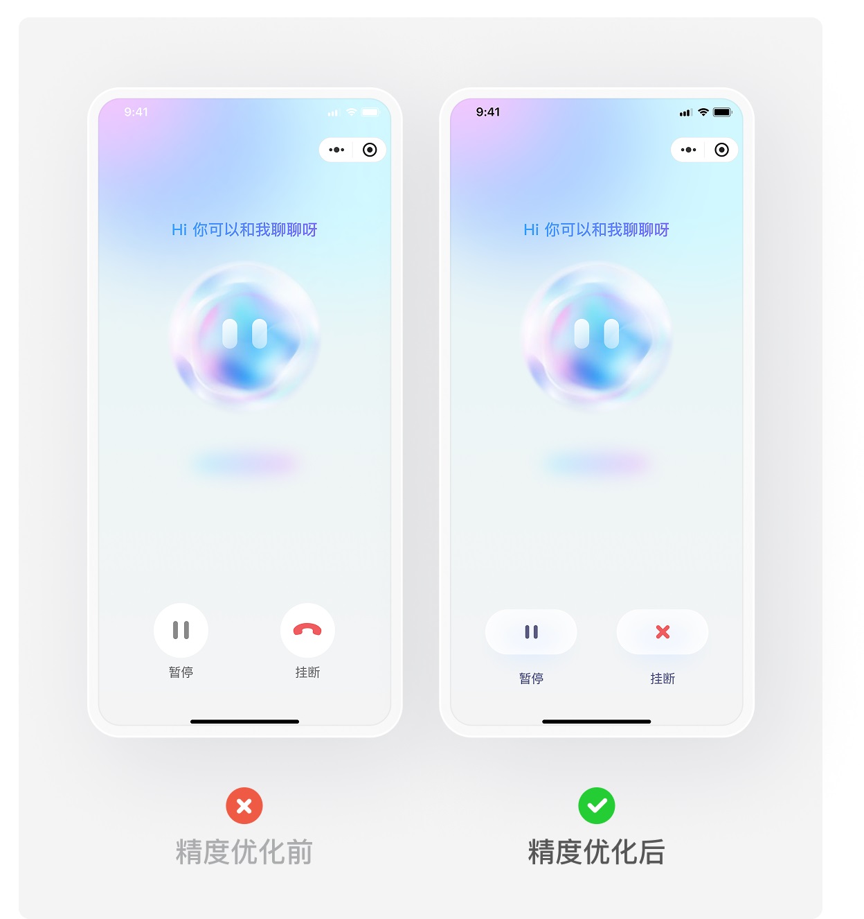 設(shè)計被說不夠精致如何提升？4個實戰(zhàn)案例帶你進(jìn)階！