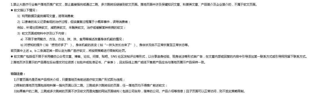 網(wǎng)絡(luò)營(yíng)銷資訊來襲：搜狗也將禁止軟文推廣!
