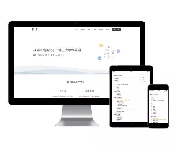 互聯(lián)網(wǎng)運營人必備的十一款工具 (圖7) 互聯(lián)網(wǎng)運營人必備的十一款工具 (圖7)
