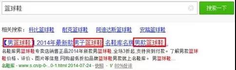 SEM挖掘長(zhǎng)尾詞的10種方法 SEM挖掘長(zhǎng)尾詞的10種方法