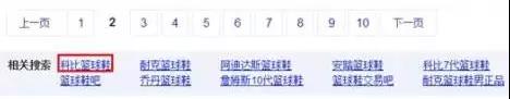 SEM挖掘長(zhǎng)尾詞的10種方法 SEM挖掘長(zhǎng)尾詞的10種方法