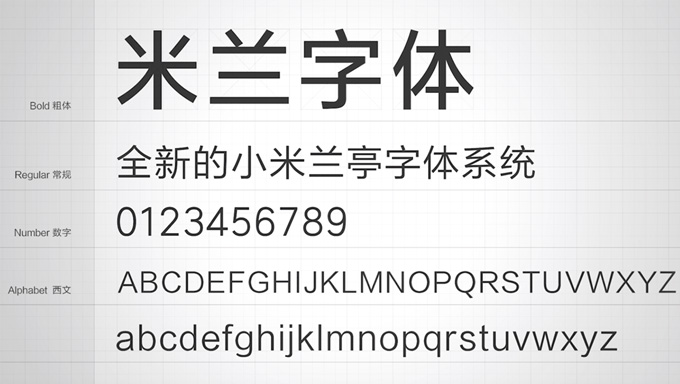 多個(gè)行業(yè)知名品牌紛紛藍(lán)化標(biāo)志，Meizu魅族也不例外(圖11)