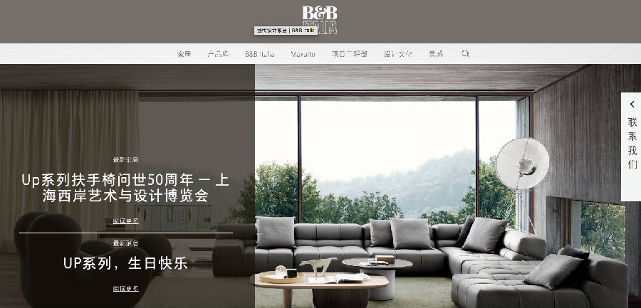 你不知道的意大利最牛家具品牌有哪些附官網(wǎng)地址(圖7)
