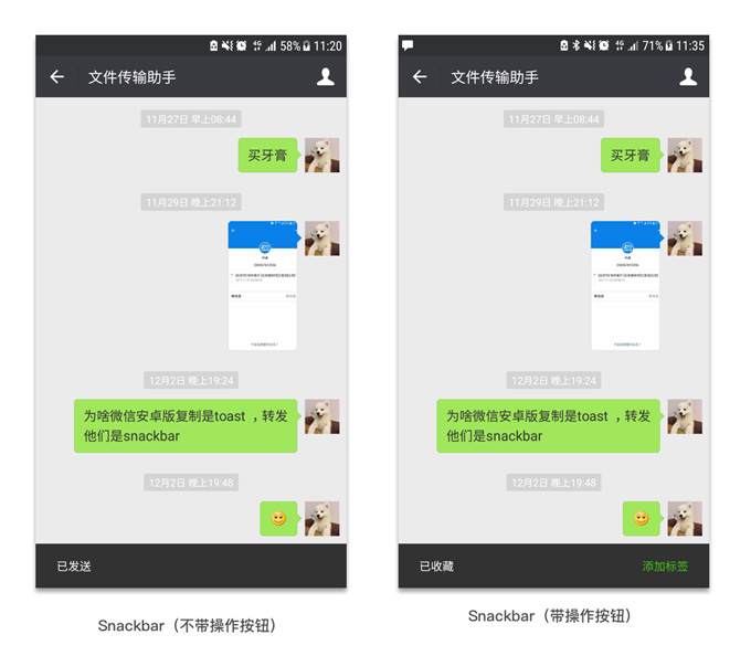 app開發(fā)組件通常都有哪幾個使用技巧(圖8)