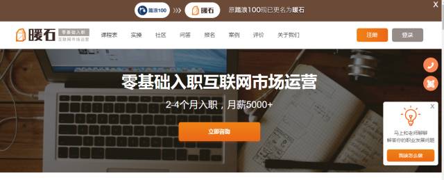 網(wǎng)絡(luò)營銷學(xué)習(xí)網(wǎng)站 網(wǎng)絡(luò)營銷學(xué)習(xí)網(wǎng)站